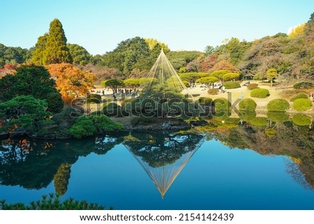 Sunny Day in Shinjuku Gyoen National Garden, Autumn Season Royalty-Free Stock Photo #2154142439