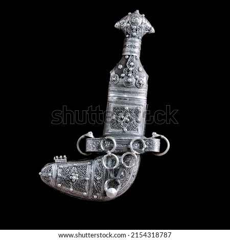 An ancient Omani dagger made of silver used by Omani men in their traditional dress Royalty-Free Stock Photo #2154318787