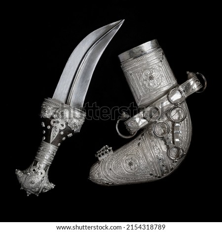 An ancient Omani dagger made of silver used by Omani men in their traditional dress Royalty-Free Stock Photo #2154318789