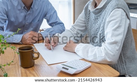 A couple who keeps a household account book. Royalty-Free Stock Photo #2154426943