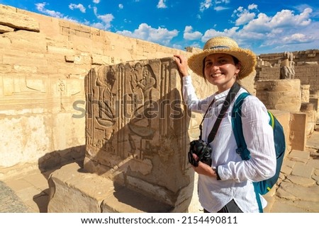 Medinet Habu temple in Luxor, Valley of King, Egypt Royalty-Free Stock Photo #2154490811