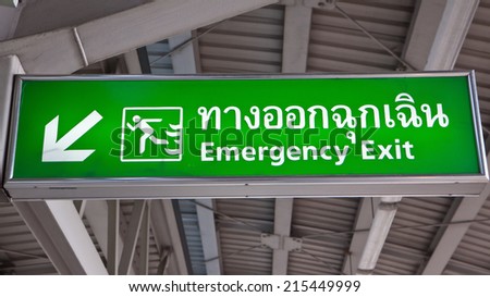 Emergency signs with green light in Bangkok of Thailand