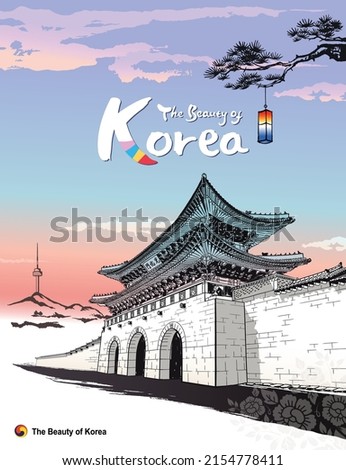 Beautiful Seoul, Korea. Traditional palace, Gwanghwamun, ink painting, Korean traditional painting vector illustration. Gwanghwamun Chinese translation. Royalty-Free Stock Photo #2154778411