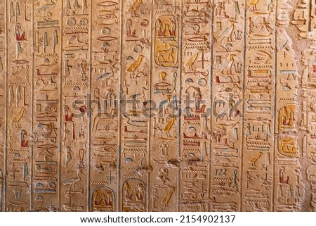 Tomb of pharaoh Merneptah (Merenptah) in Valley of the Kings, Luxor, Egypt Royalty-Free Stock Photo #2154902137
