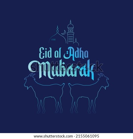 Eid Mubarak English Typography. Eid ul-Fitr, Eid ul-Adha. Religious holiday. Creative idea and Concept Design. Eid al-Adha Royalty-Free Stock Photo #2155061095