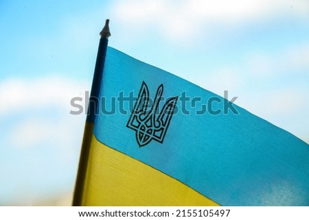 Defocus Ukraine flag. Closeup trident. National symbol fluttering in blue sky. Support and help Ukraine, Independence Constitution Day, National holiday. Peace. Patriot. Emblem country. Out of focus.