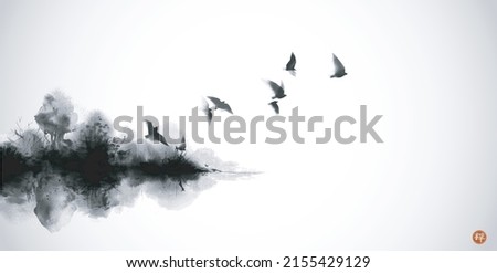 Black ink wash painting with flock of birds flying above the island with forest trees. Traditional Japanese ink wash painting sumi-e. Translation of hieroglyph - zen. Royalty-Free Stock Photo #2155429129