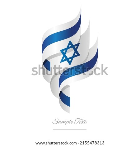 Israel abstract 3D wavy flag white blue modern Istraeli ribbon torch flame strip logo icon vector