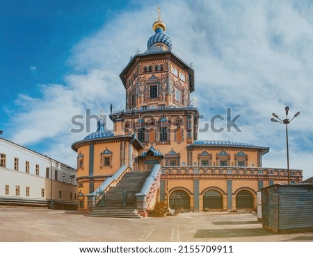  Saints Peter and Paul Cathedral or Petropavlovsky Cathedral. Kazan, Tatarstan Republic, Russia. Orthodox church in baroque style. Kazan architectural landmark