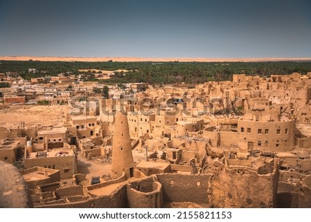 Siwa oasis city center egypt western desert town  Royalty-Free Stock Photo #2155821153