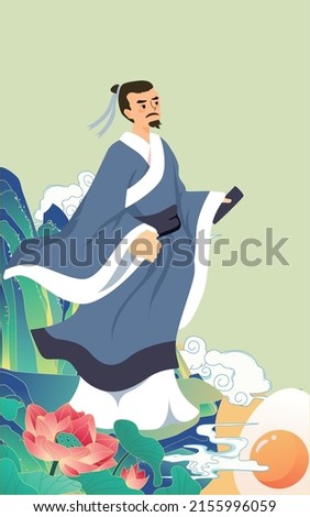 Character of Qu Yuan on Dragon Boat Festival, ancient myths and legends traditional festival customs, vector illustration, Chinese translation: Dragon Boat Festival Royalty-Free Stock Photo #2155996059