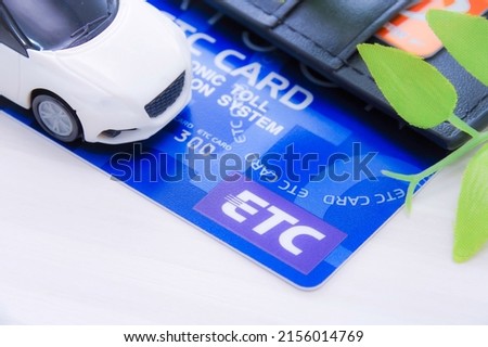 ETC card used to pay tolls on Japanese expressways Royalty-Free Stock Photo #2156014769