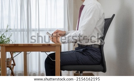A man with a good posture.A man who uses a smartphone. Royalty-Free Stock Photo #2156162195