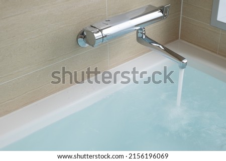 Bathroom with hot water in the bathtub Royalty-Free Stock Photo #2156196069