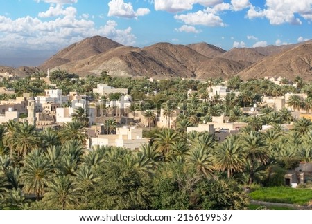 Bahla, Oman - home of the Bahla Fort, a 13th century castle and a UNESCO world heritage site, Bahla is on the main touristic spots in Oman Royalty-Free Stock Photo #2156199537