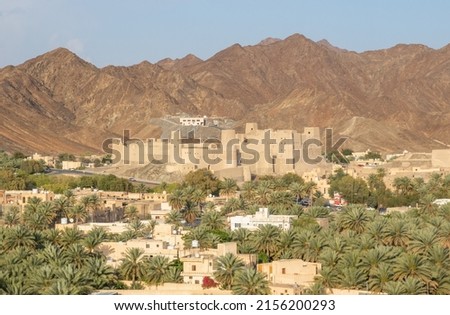 Bahla, Oman - home of the Bahla Fort, a 13th century castle and a UNESCO world heritage site, Bahla is on the main touristic spots in Oman Royalty-Free Stock Photo #2156200293