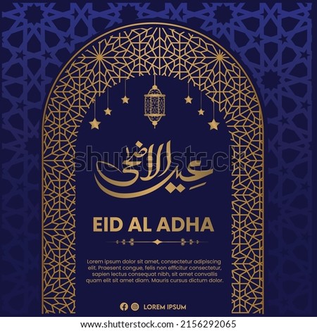 Happy Eid Ul Adha, Creative design | Eid Al Adha Mubarak background design | Abstract stylish Eid Al Adha religious background


 Royalty-Free Stock Photo #2156292065