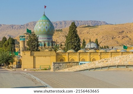 Imamzadeh-ye Ali Ebn-e Hamze (Ali Ibn Hamza Mausoleum) in Shiraz, Iran Royalty-Free Stock Photo #2156463665