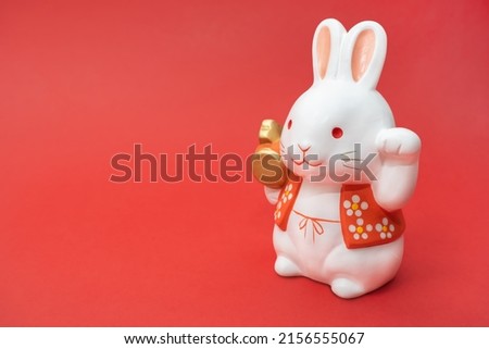 Symbol of the Chinese New Year of the rabbit. Happy New Year. Happy New Year Chinese Rabbit 2023