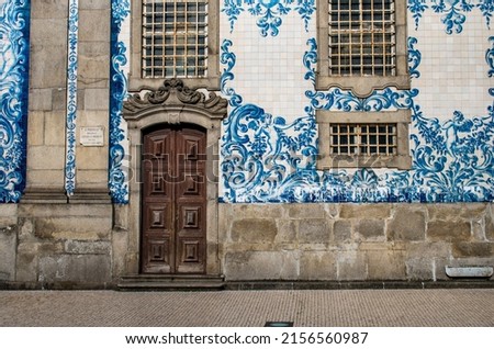 Elaborately decorated side wall of the Carmo Church in Porto, Portugal. Typical Portuguese blue tiles on the facade of the building. Royalty-Free Stock Photo #2156560987