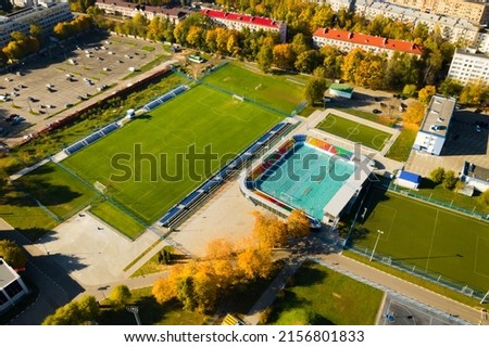 Sports complex in the center of Minsk with open stadiums for games.Belarus Royalty-Free Stock Photo #2156801833