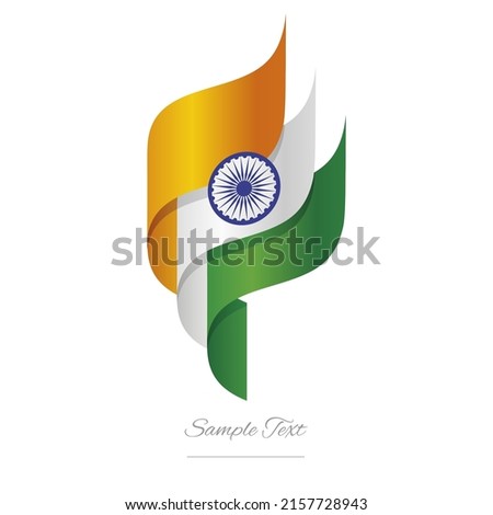 India abstract 3D wavy flag orange white green modern Indian ribbon torch flame strip logo icon vector