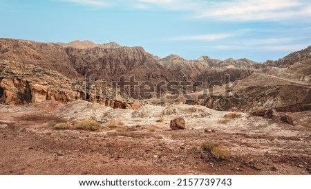 Rocky mountains landscape near Feifa, Jordan Royalty-Free Stock Photo #2157739743