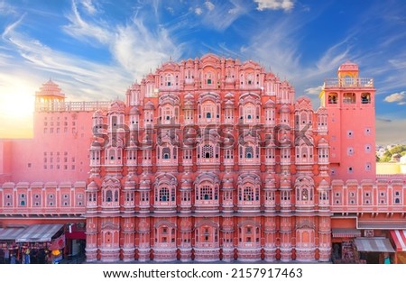 Pink palace Hawa Mahal, Jaipur, India, beautiful sunset view Royalty-Free Stock Photo #2157917463