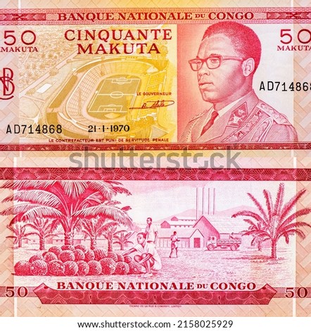 President Mobutu Sese Seko on the right. Stadium "Tata Raphaël", Kinshasa. Portrait from  Congo Democratic Republic 50 Makuta 1967 Banknotes.