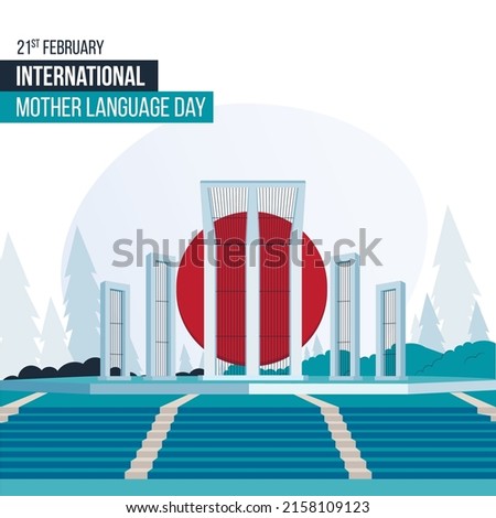 Hand-drawn vector illustration of famous landmark Shaheed Minar with minimal nature background.