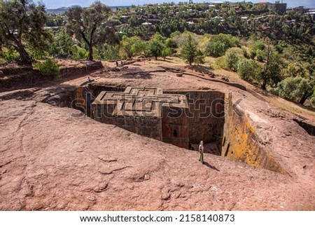 Biet Ghiorgis, Rock Hewn Orthodox Church in Lalibela in Ethiopia Royalty-Free Stock Photo #2158140873