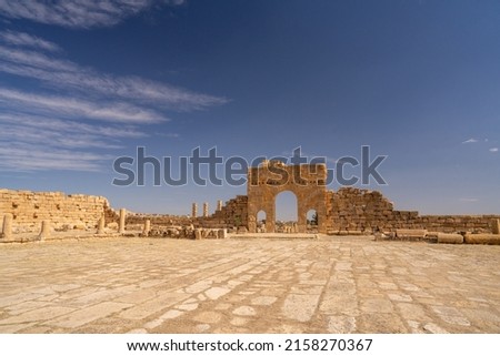 Ruins of the ancient Sufetula town, modern Sbeitla, Tunisia Royalty-Free Stock Photo #2158270367