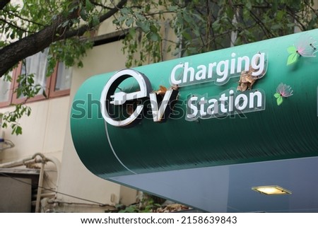 an EV Charging Station sign