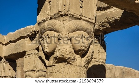 Dendera temple or Temple of Hathor. Egypt. Dendera , also spelled Denderah, is a small town and former bishopric in Egypt situated on the west bank of the Nile, about 5 kilometres south of Qena, on th Royalty-Free Stock Photo #2158694579