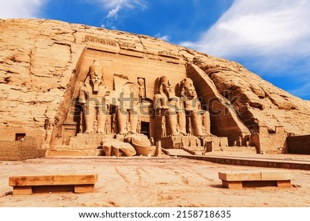 Abu Simbel Great Temple of Ramesses II rock-cut, Egypt Royalty-Free Stock Photo #2158718635