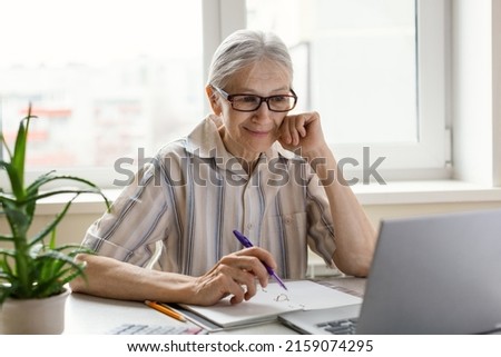 Smiling caucasian senior woman using laptop at home. 70s lady pensioner surf the internet, study, hobby, having fun, look for information, selective focus. Elderly issues, video call, elderly lady Royalty-Free Stock Photo #2159074295