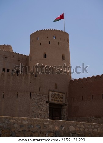 Rustaq fort in Oman, historic building 