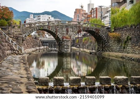 Meganebashi bridge in Nagasaki, Japan. Royalty-Free Stock Photo #2159401099