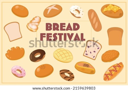 Clip art background of bread.
This is a background illustration of bread. You can use it for menus and notices. It is produced by vector, so you can easily adjust the color and modify it.