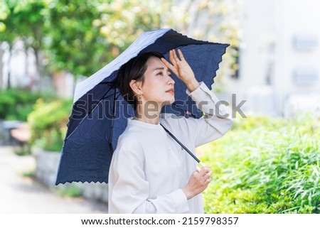 Asian woman with a parasol Royalty-Free Stock Photo #2159798357