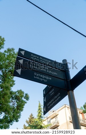 directions, road sign, english and georgian language
