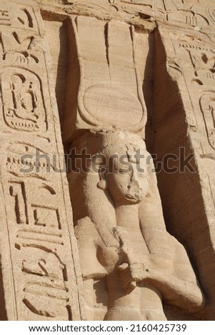 Temple of Queen Nefertari, wife of Ramses II, Abu Simbel, Egypt Royalty-Free Stock Photo #2160425739