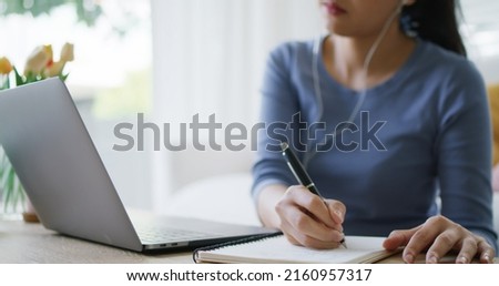New possible career digital transformation future workforce class. Asia people young girl talent woman sit relax remote work typing e-mail at sofa home office study MBA reskill upskill job course. Royalty-Free Stock Photo #2160957317