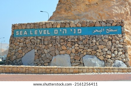 DEAD SEA ISRAEL 27 10 16: The sea level sign as a tourist attraction at the way to the dead sea. Israel.