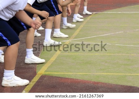 sports festival at Japanese elementary school (footrace start line) Royalty-Free Stock Photo #2161267369