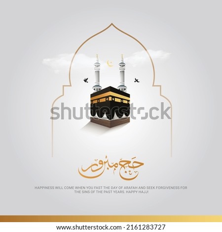 Eid Al Adha Mubarak . Translation: " Eid Mubarak, Eid Al Adha". 3D illustration . Royalty-Free Stock Photo #2161283727