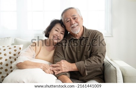 Asian senior couple smiling at the camera. Family mature couple portrait Royalty-Free Stock Photo #2161441009