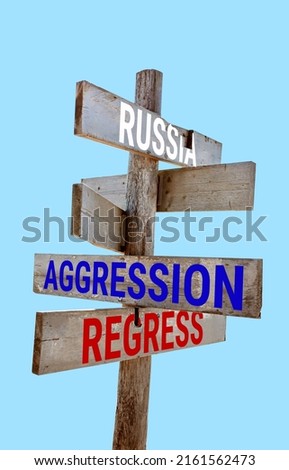 Wooden road sign with words war, russia, insane, sanctions, aggression, regress