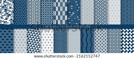 20 seamless pattern in Japanese style. Japanese traditional vector art. Royalty-Free Stock Photo #2162152747