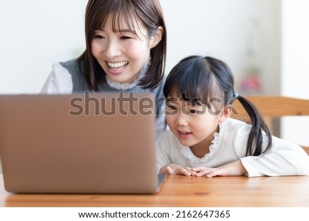 Parent and child looking at a computer